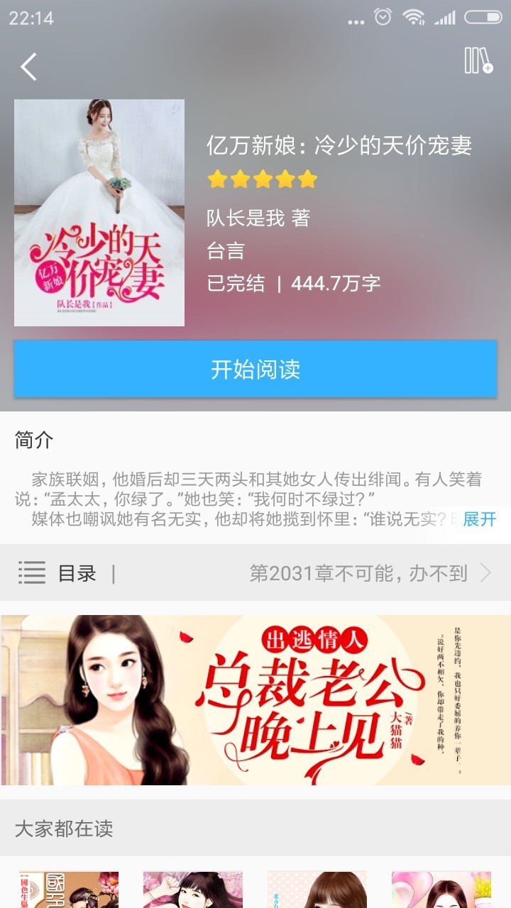 看书宝手机apk安装包下载v1.1.3