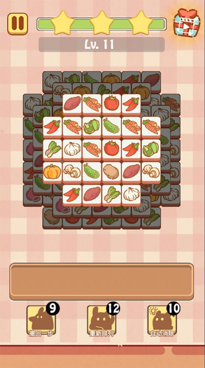 兔了个兔安卓最新版下载v1.0.0