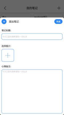 乐意有鱼记账安卓版下载v1.1