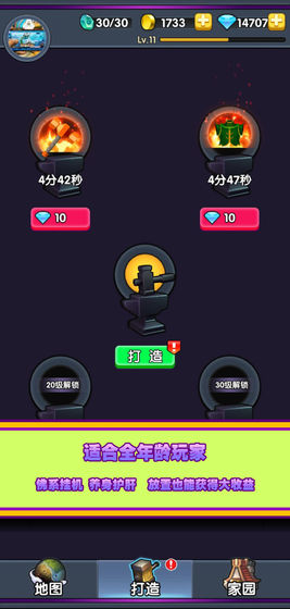 不休的矿工安卓最新版下载v1.9