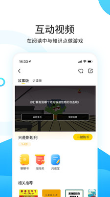 小读者学堂手机apk安装包下载v4.5.7