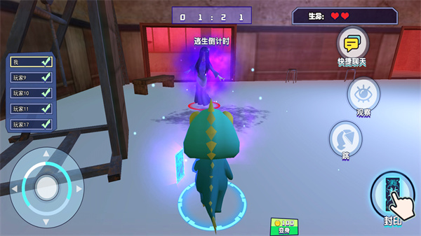 躲避大师安卓最新版下载v1.0