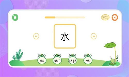 认字启蒙最新版下载v1.1