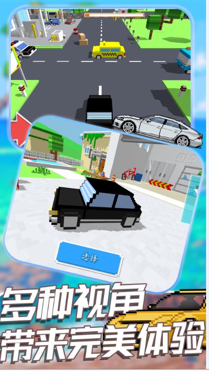 王牌赛车大战最新版下载v1.0