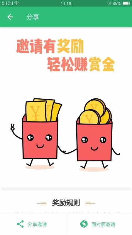 心理治疗师手机apk安装包下载v1.1.4