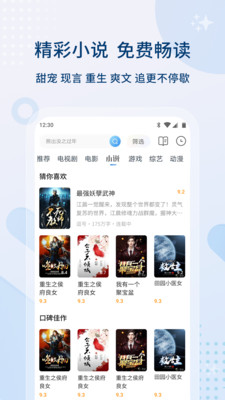 影视大全纯净版手机apk安装包下载v5.9.4