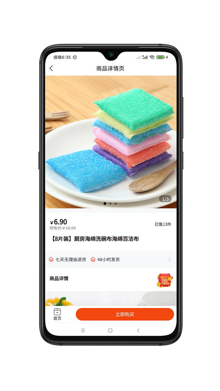 轻快生活最新版下载v1.0.0