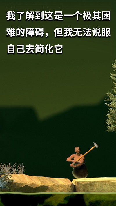 坐在罐子里的人安卓最新版下载v1.0