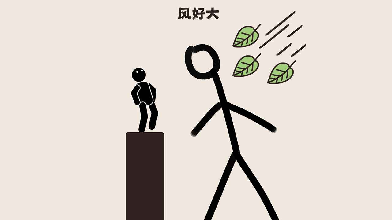 脑洞大清洗最新版下载v1.0.5