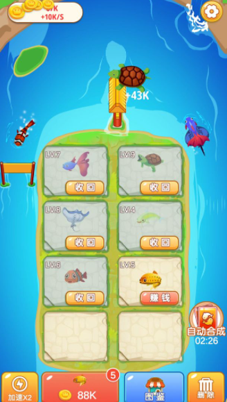 快来合成安卓最新版下载v1.0