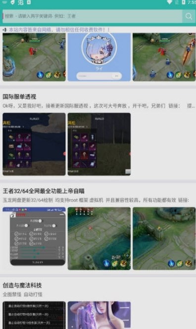 黑铁游戏铺安卓最新版下载v3.8.4.1