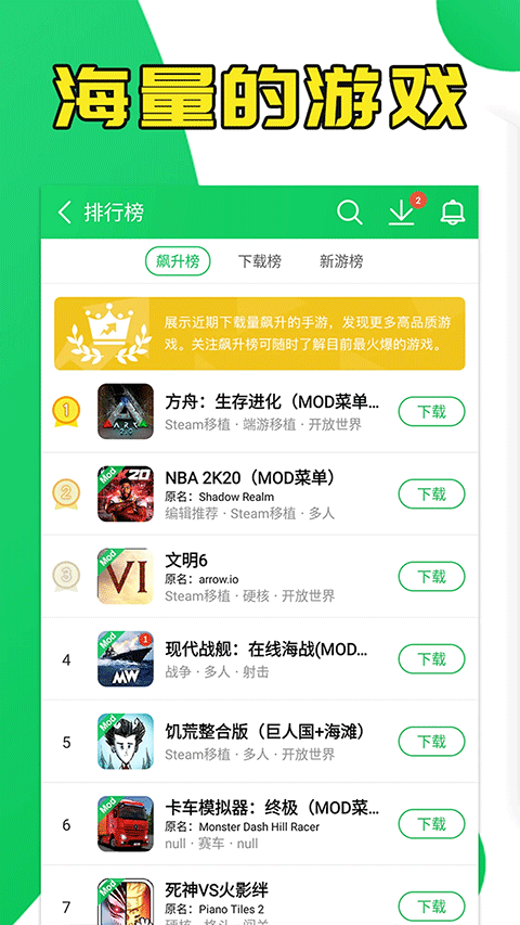 葫芦侠正版安卓最新下载v4.3.1.6