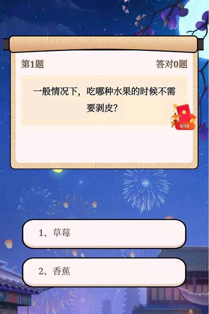 答题模拟器手机apk安装包下载v1.5.8