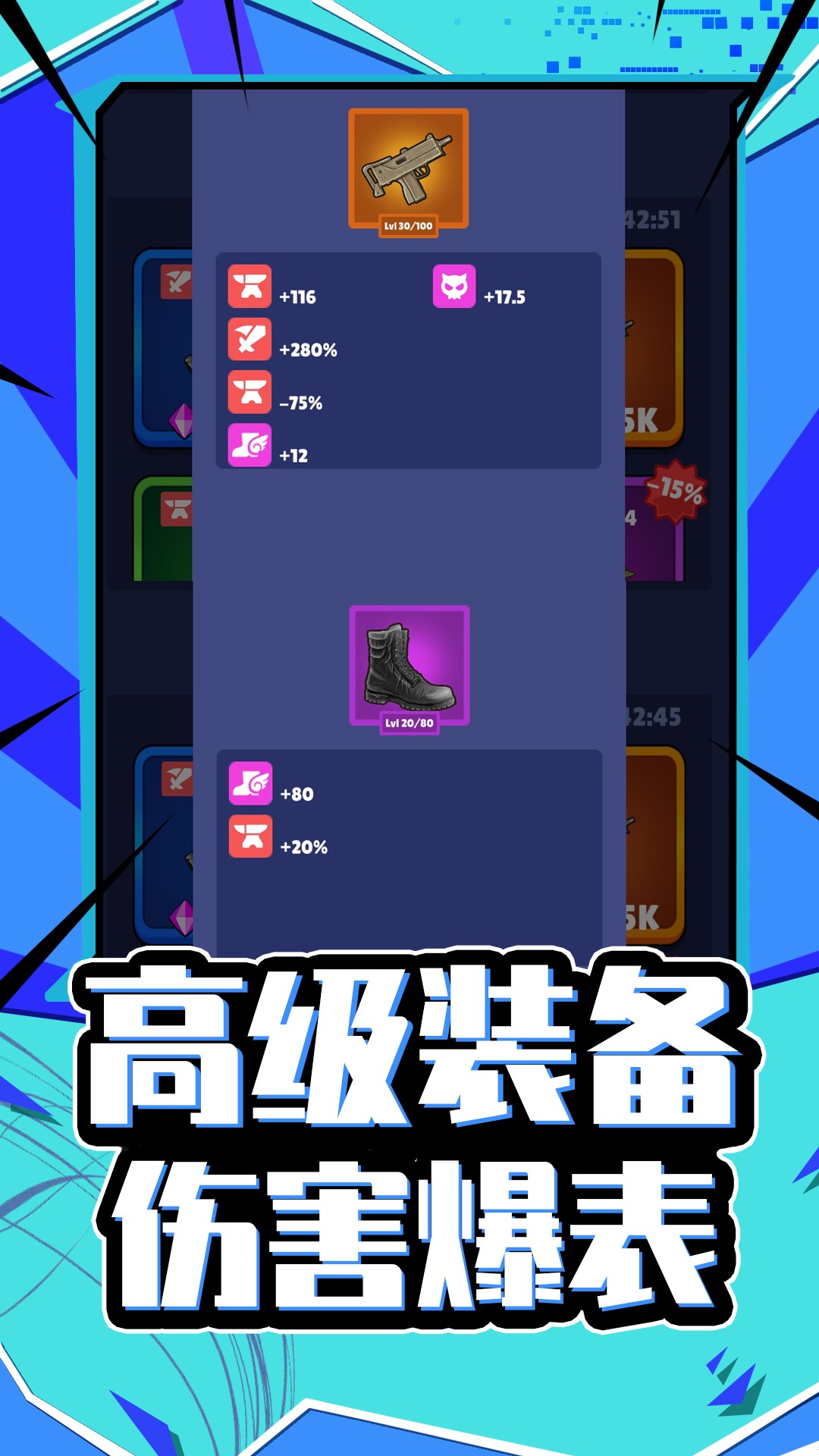 天命大反派安卓最新版下载v1.0.0