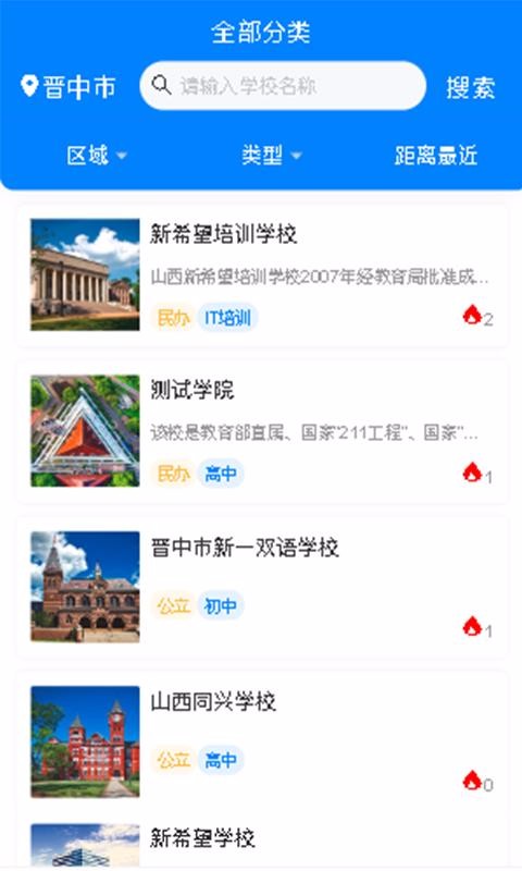 放薪尚手机apk安装包下载v1.0