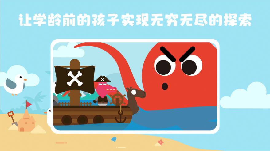 蜂趣世界安卓最新版下载v