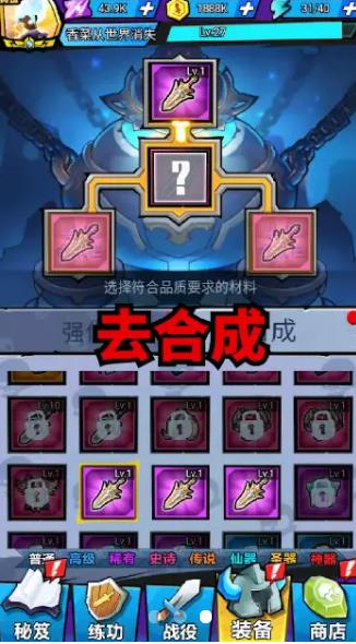 怒吼吧勇士安卓版下载v2.23.040818