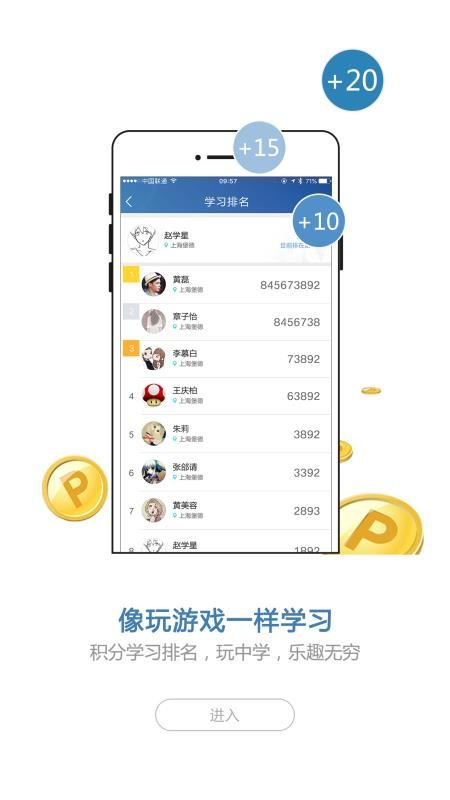 BMW悦学苑手机apk安装包下载v5.6.3