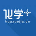化学加安卓最新版下载v3.6.3