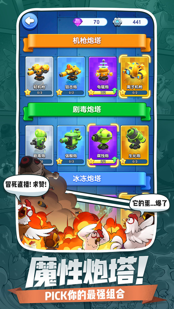 小兵别嚣张无限钻石版手机免费下载v2.56.99