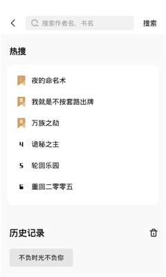 书芽小说免费版最新安卓下载v1.2.5