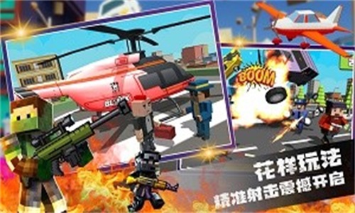 像素吃鸡大作战安卓版下载v1.0
