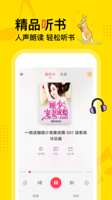 得间免费小说手机apk安装包下载v5.2.4