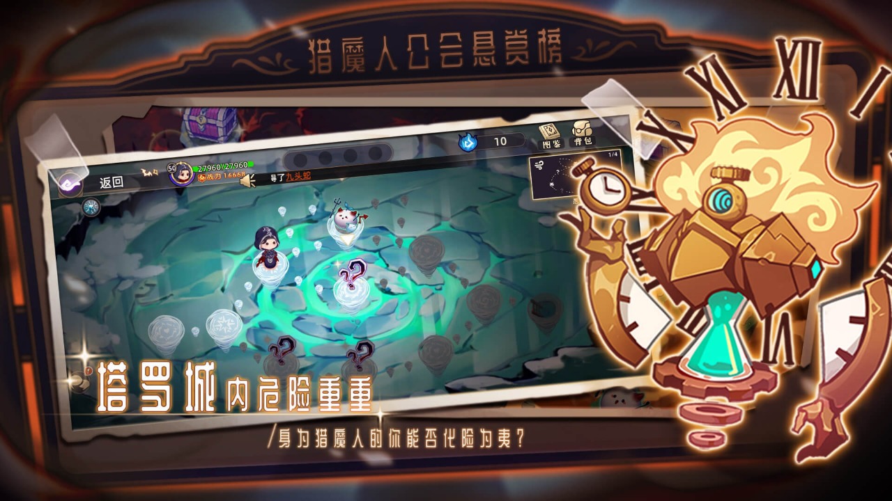 女巫构想世界安卓最新版下载v0.8.22.0915