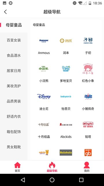 掌上喵安卓最新版下载v1.0.0