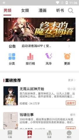 息壤阅读安卓最新版下载v1.0.1