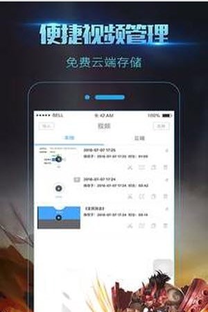 lub手机录屏大师最新版下载v3.0.4