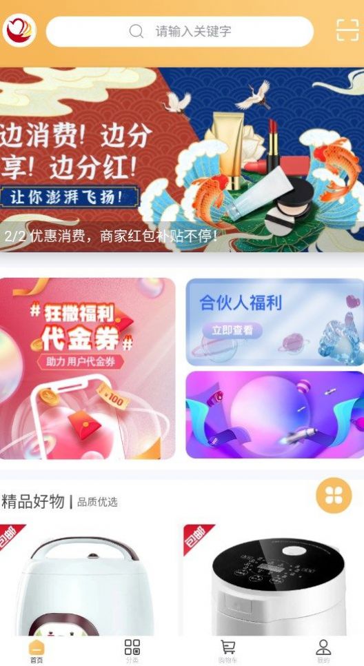 心意邦最新版下载v1.0.0