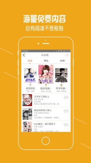 脆皮鸭文学安卓最新版下载v1.0