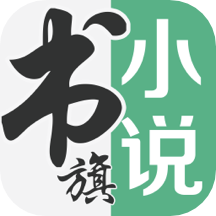 书旗小说手机apk安装包下载v12.2.1.219