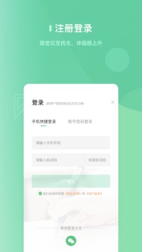阔知学堂手机apk安装包下载v4.13.22