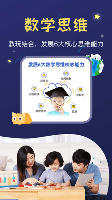 年糕盒子手机apk安装包下载v1.1.1