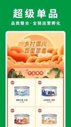 农晓时安卓版下载v3.10.2