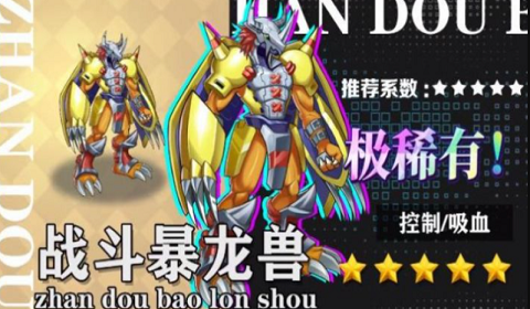 数码争霸安卓最新版下载v1.0.000