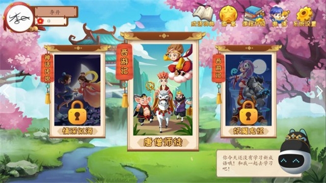 嘀嗒成语安卓最新版下载v1.0.3