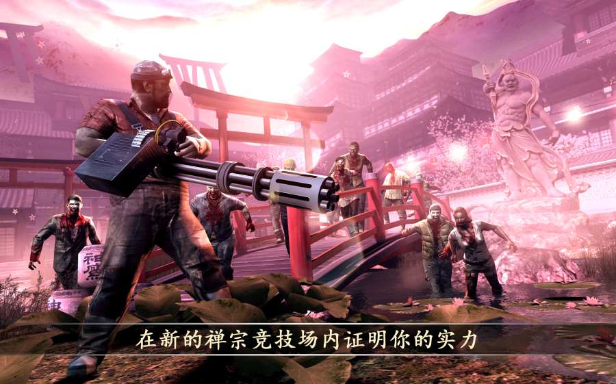 死亡扳机2中文无限金币手机免费下载v1.3.4