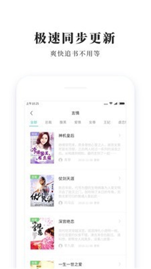 青鸟免费小说手机最新下载v1.1.2
