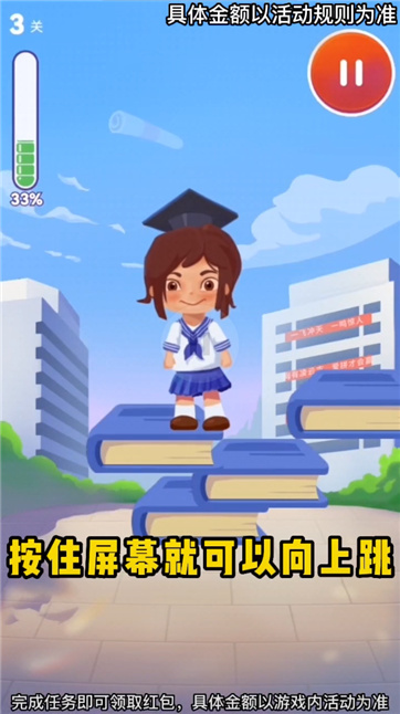 学霸之路安卓最新版下载v1.0.0.1