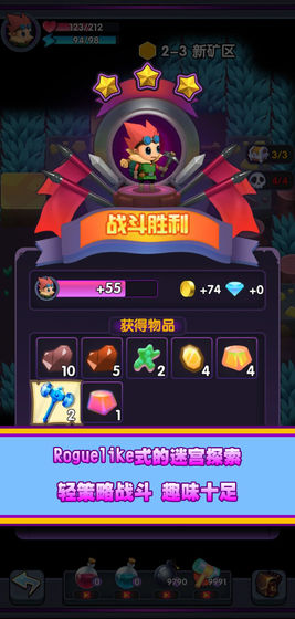 不休的矿工安卓最新版下载v1.9