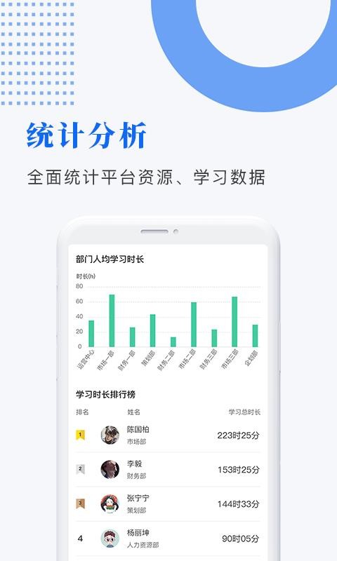 中研企课堂手机apk安装包下载v1.7.4