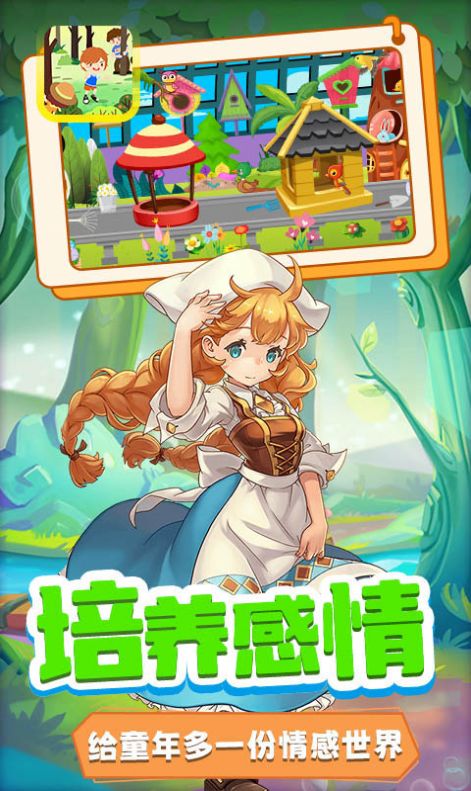 木偶人不许动安卓最新版下载v1.4