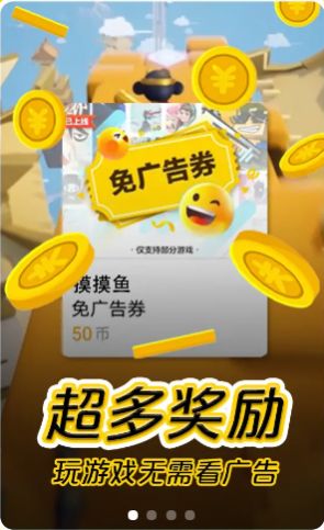 模模鱼正版安卓最新下载v1.29.56