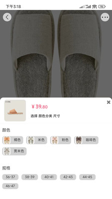 今折安卓最新版下载v1.0.7