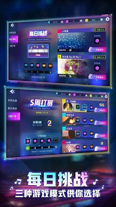 钢琴音乐大师安卓最新版下载v1.20