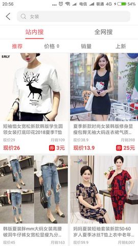 桃桃优选安卓最新版下载v3.0.0