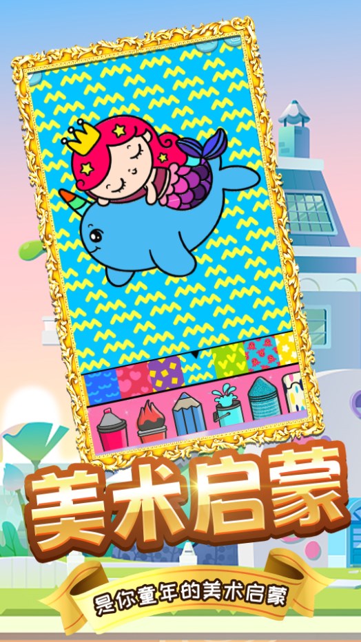 木偶人学画画最新版下载v1.0